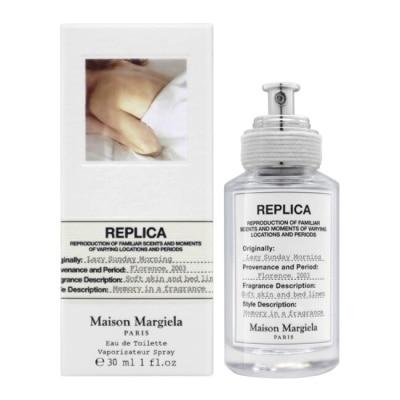 Maison Margiela Lazy Sunday Morning EDT 100ml